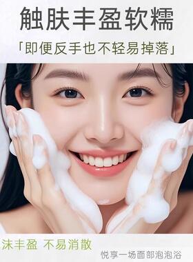 韦雪推荐韩国绿豆洗面奶碧非氨基酸清洁控油敏感肌弱酸性洁面膏