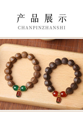 五台山天然合香珠手串
