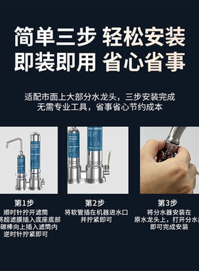 意开史蒂夫双芯精滤直饮净水器