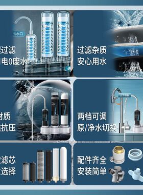意开史蒂夫家用自来水厨房净水器过滤器不锈钢超滤直饮水龙头净水