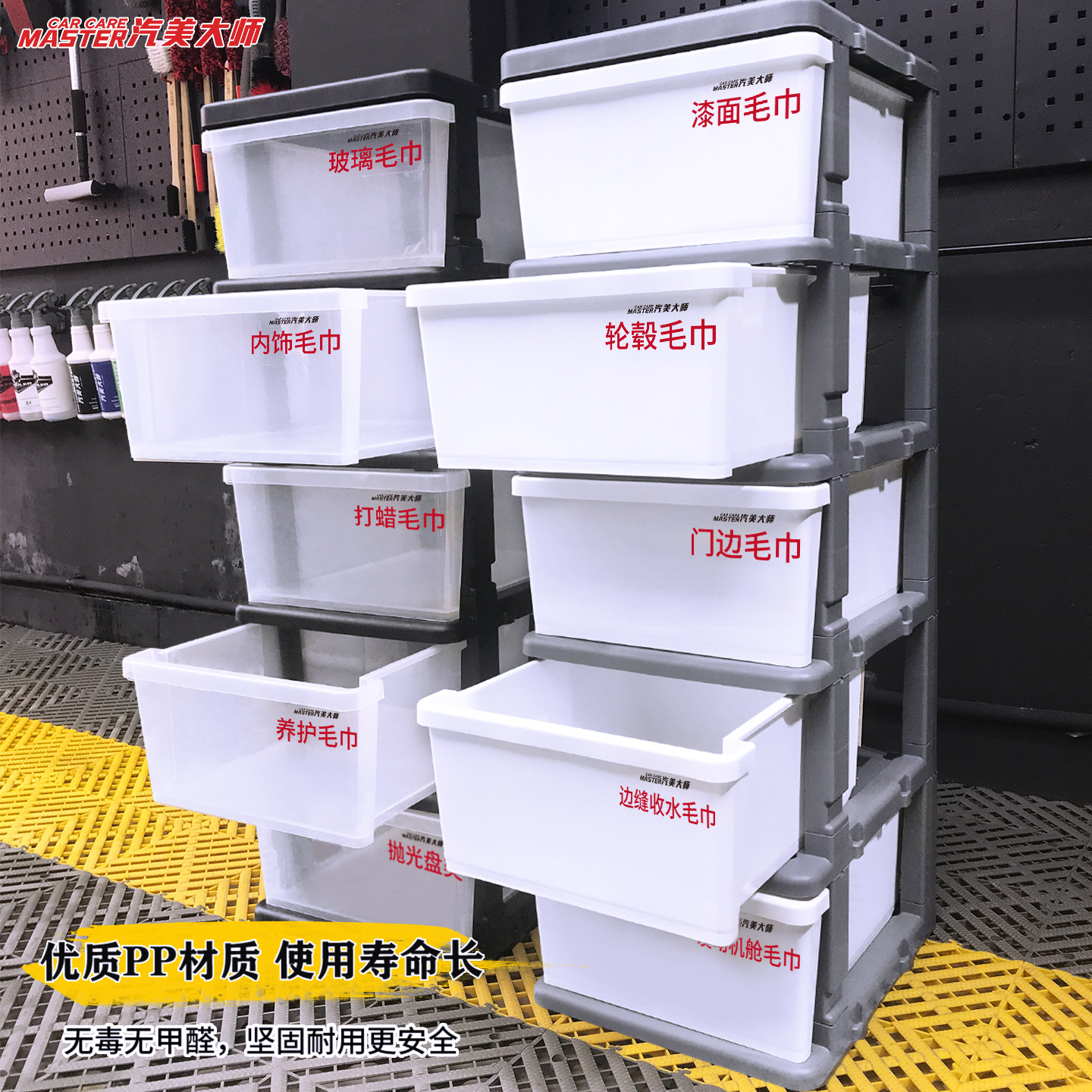 汽车美容毛巾柜洗车店专用放毛巾柜子抽屉式洗车毛巾收纳盒毛巾架,淘宝优惠券,粉丝福利购,淘宝优惠卷