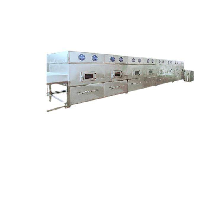 青稞米燕麦米微波烘烤熟化杀菌设备隧道式五谷杂粮低温烘焙机,淘宝优惠券,粉丝福利购,淘宝优惠卷