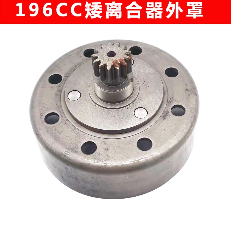 洛阳卓格哈斯小白龙微耕机配件隆鑫19CC矮款离合器外罩芯大小鼓 - 图0