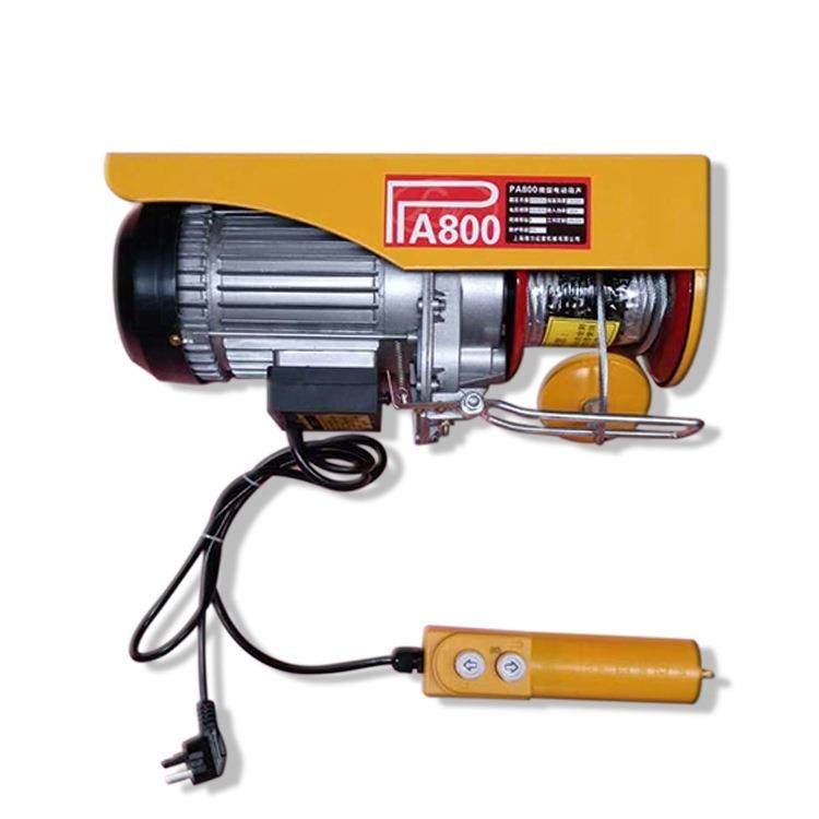 微型电动葫芦欧力特厂家钢丝绳电动葫芦PA800型220v电动葫芦,淘宝优惠券,粉丝福利购,淘宝优惠卷