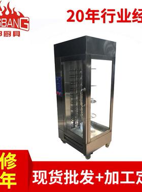 供应环保立式酒店厨房不锈钢电热烤鸭炉安全自动旋转烤鸭烤肉炉