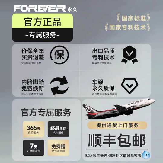 永久梦想20禧玛诺变速山地自行车成人男女款油碟单车青少年初中生