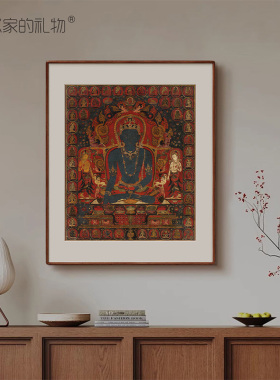十三世纪唐卡《不动如来》版画
