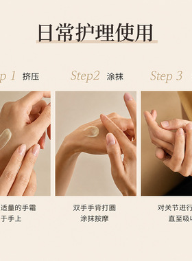 【官方正品】贵妇护手嫩肤留香补水淡化手纹滋润身体护理膏防干裂