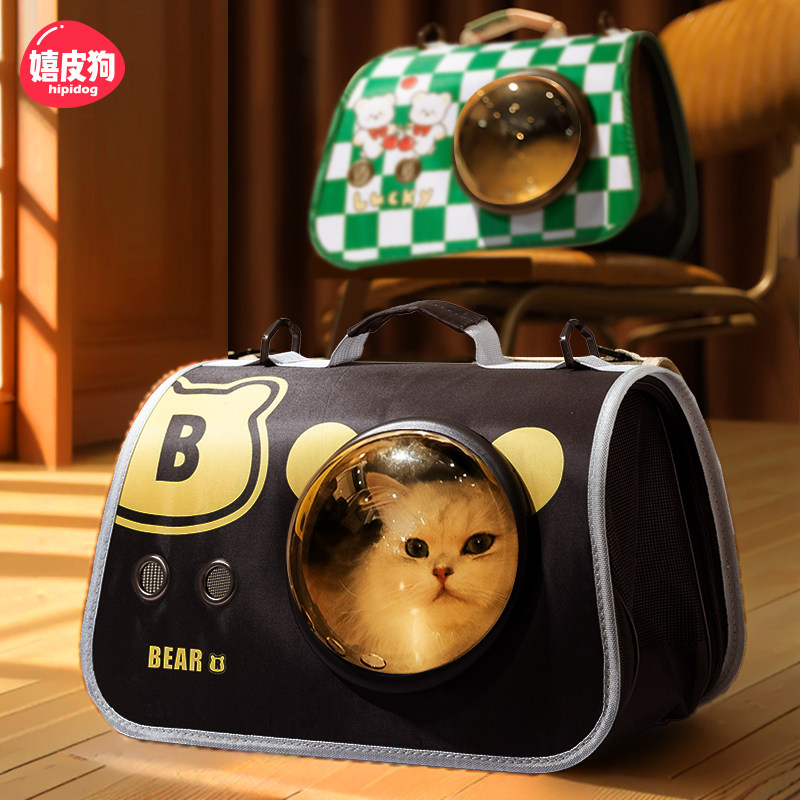 猫包便携外出宠物背包猫咪包太空舱狗包大容量可斜挎猫袋抱猫神器,淘宝优惠券,粉丝福利购,淘宝优惠卷