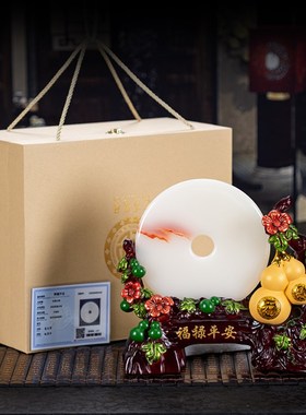 石诚记高档礼品玉石摆件平安扣葫芦天然石摆设中式客厅书房装饰品