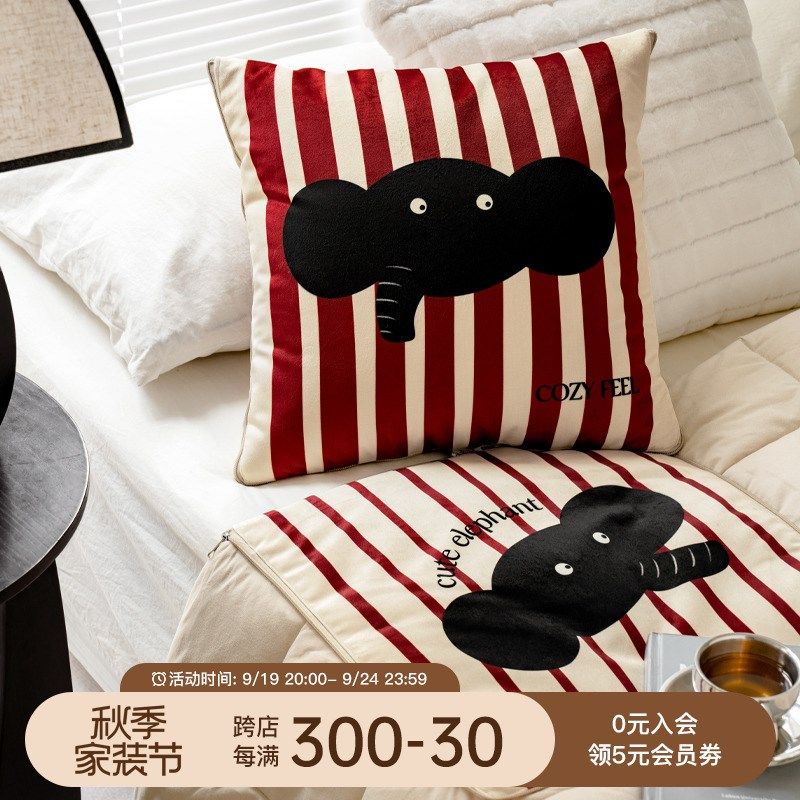 大象红色卡通抱枕被子两用可折叠车载办公室午睡枕头毯子二合一,淘宝优惠券,粉丝福利购,淘宝优惠卷