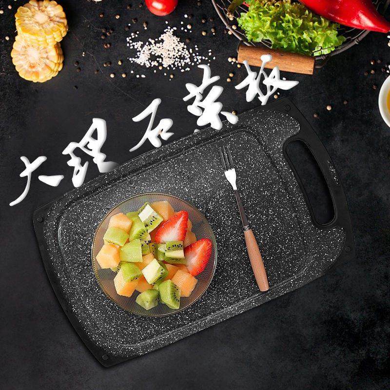 菜板大理石效果防滑菜板切水果蔬菜双面菜板厨房宿舍家用不易发霉,淘宝优惠券,粉丝福利购,淘宝优惠卷