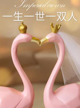 新婚摆件火烈鸟一对轻奢高级订婚装饰送闺蜜新人结婚礼物高档实用
