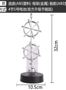 混沌摆件永动机不停止永动仪撞球磁悬浮科技摇摆器创意桌面牛顿摆