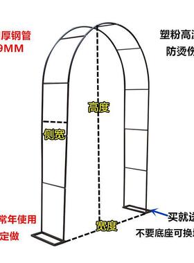 升月级款加粗KYB院拱门花架季植物爬瓜藤架葡萄丝蔷薇架子庭装饰