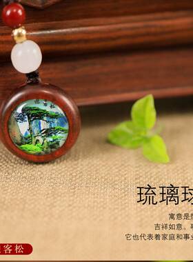 紫檀木百家姓钥匙扣迎客松挂件黄山创意饰品国潮汽车吊坠个性姓氏