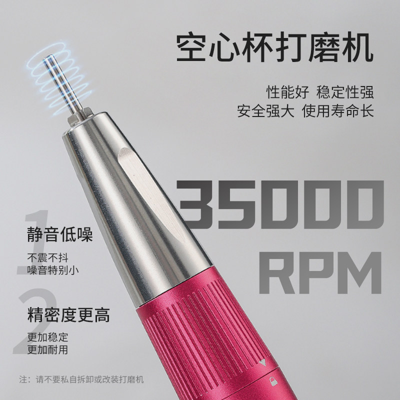 OU.nail便捷式空心杯美甲打磨机大容量充电池充电指甲去死皮神器,淘宝优惠券,粉丝福利购,淘宝优惠卷