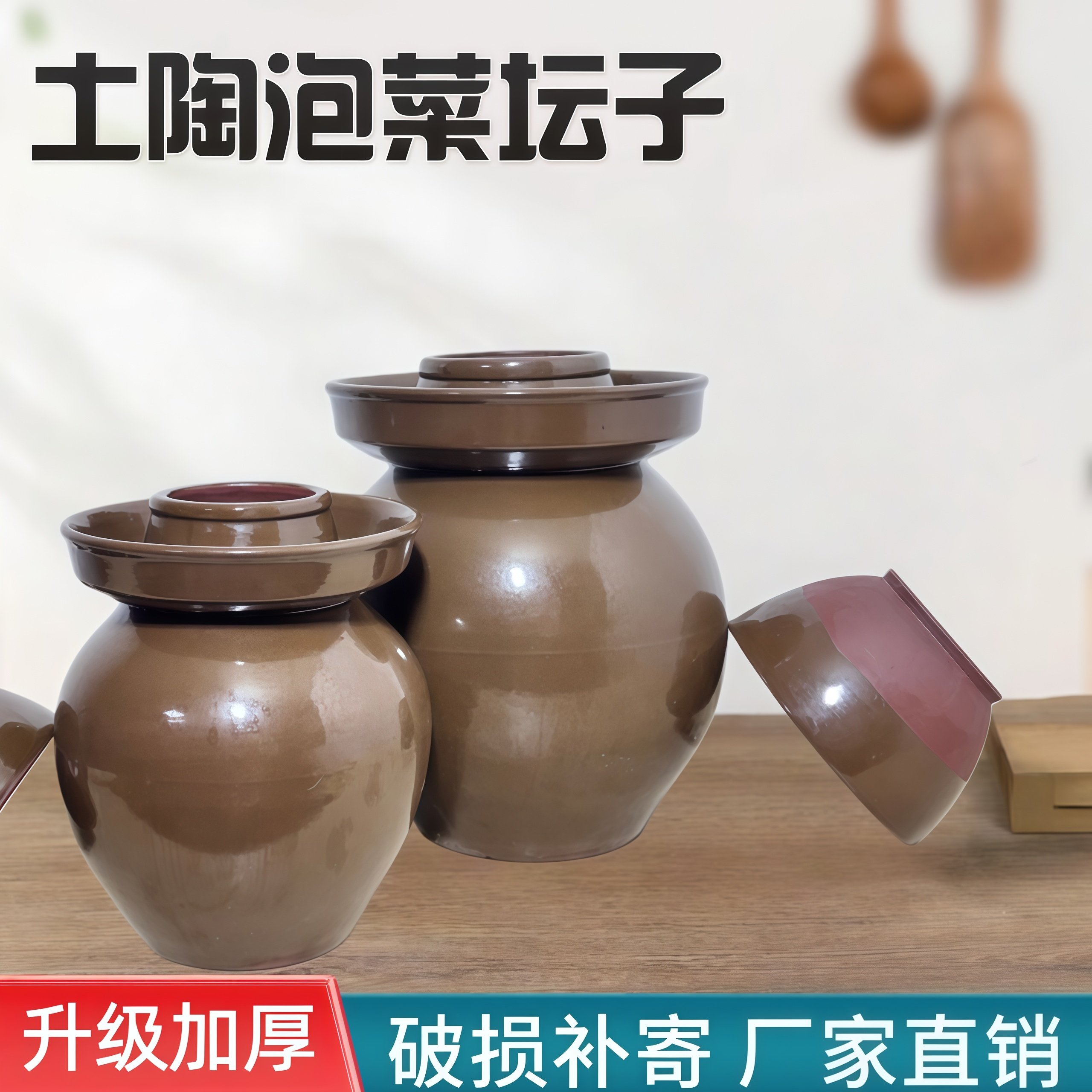 四川老式传统泡菜坛子陶瓷土陶家用加厚密封酸菜坛子腌菜罐咸菜罐,淘宝优惠券,粉丝福利购,淘宝优惠卷