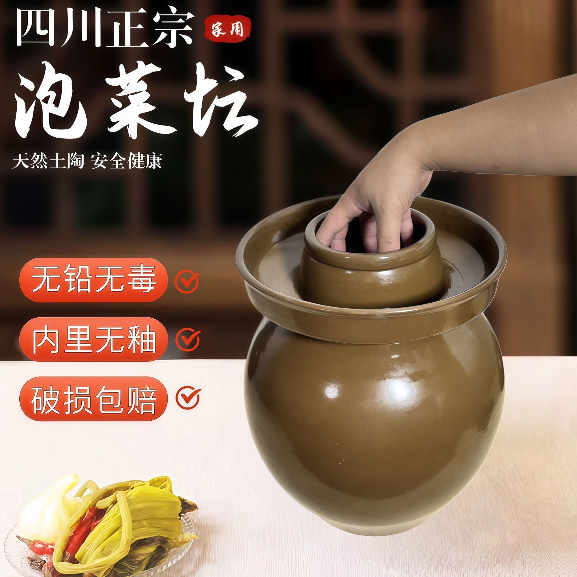 四川老式传统泡菜坛子陶瓷土陶家用加厚密封酸菜坛子腌菜罐咸菜罐,淘宝优惠券,粉丝福利购,淘宝优惠卷