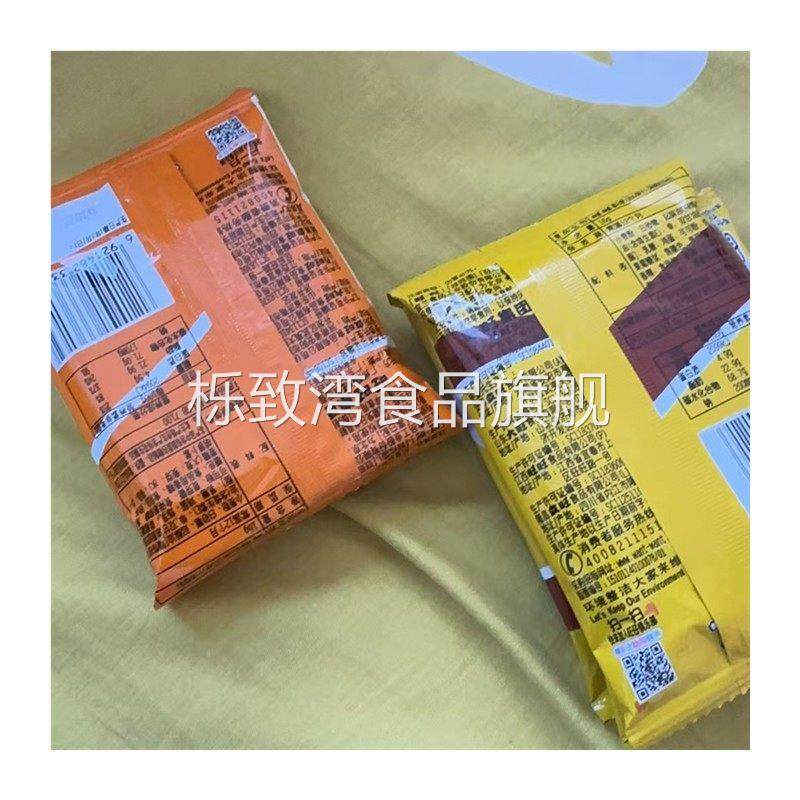 旺旺黑白配注心饼干16g休闲巧克力小吃儿童零食蛋卷食品香草整箱,淘宝优惠券,粉丝福利购,淘宝优惠卷