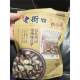 Delicious old street plum flavor watermelon seeds 200g