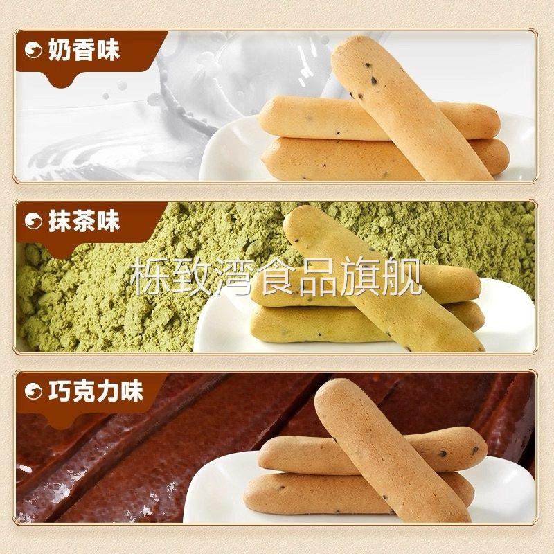 网红蔓越莓手指麻薯面包条即食代餐早餐麻薯面包宿舍零食休,淘宝优惠券,粉丝福利购,淘宝优惠卷