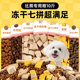 ອາຫານຫມາ Bichon Frize ຊອງພິເສດ 10 ກິໂລສໍາລັບລູກຫມາແລະຫມາຜູ້ໃຫຍ່