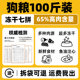 ອາຫານຫມາ 100 ປອນຊຸດໃຫຍ່ wholesale ຫມາຂະຫນາດໃຫຍ່ ຫມາຜູ້ໃຫຍ່