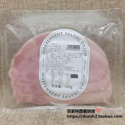 ISU意口艺脍意大利式御尊火腿切片Grand cotto ham大片冷切早餐肠 - 图0
