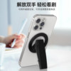 UFO wrist strap magnetic mobile phone holder super strong magnetic anti-fall
