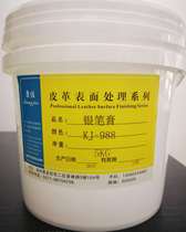 Silver Pen Paste Manufacturer Direct Sales Leather Face Treatment Plant Special Large Package Large Barrel Fit Small 1 kg Packaging