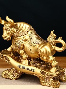 运势如虹牛件板肖招财老56546办摆公室桌面客厅生牛装饰乔迁开业