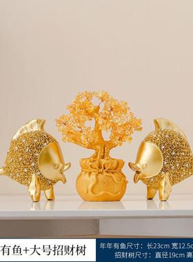 乔迁新居礼品摆件高档创轻金年年有余鱼客厅奢电YZ888视意柜装饰