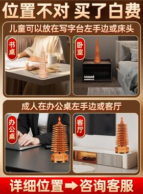 桃木质原木文昌塔n13层9九十三层书桌办公室状元笔摆件