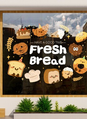 烘焙店玻璃门贴纸蛋糕甜品面包房坊氛围装饰布置橱U窗海报静电贴