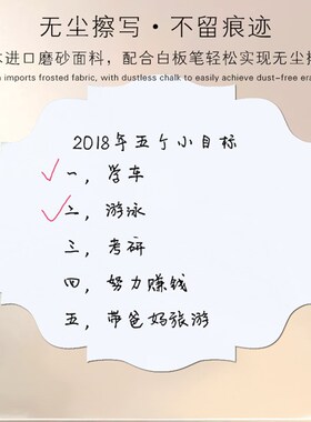【白板】磁性墙贴软白板软磁黑板墙家用J办公易擦写可定制环保黑