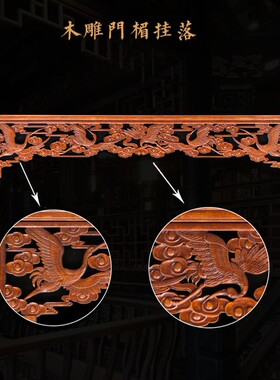 东阳木雕挂件 中式装修电视背景墙挂落隔断门Q楣定做屏风实木雕刻