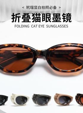 百世芬新款折叠猫眼墨镜女防紫外线夏季时尚偏光太阳镜近视眼镜女