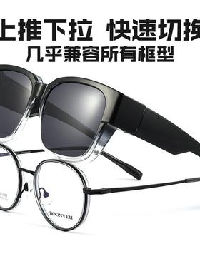 百世芬tr90偏光镜近视套镜91001TR全框眼镜框防晒墨镜男款