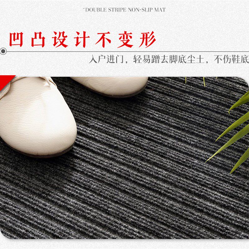 Double striped carpet PVC thickened roll material corridor stair aisle G anti-slip mat entry home absorbent door mat cutting
