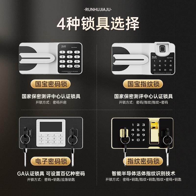 Black electronic confidentiality cabinet office password file cabinet information file cabinet thickened iron fingerprint lock safe cabinet