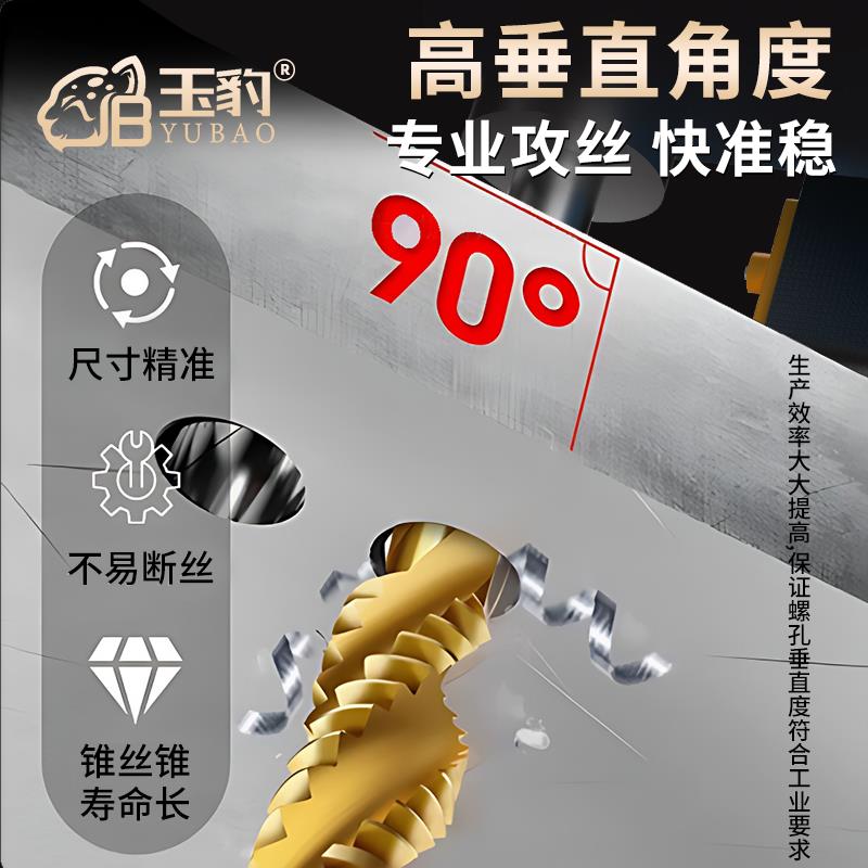 攻丝机大功率重型工业台式攻牙机丝攻机小型全自动SWJ-12套丝螺纹 - 图2