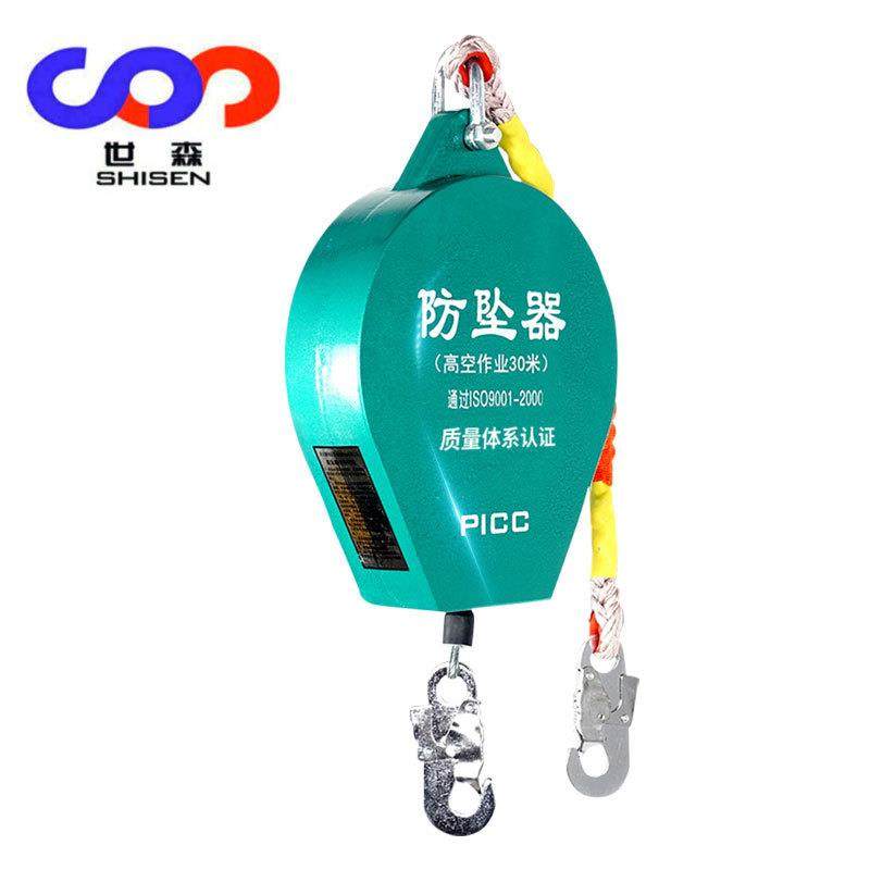 人体防坠器150公斤200公斤米5米10米15米速差自锁防护防坠器,淘宝优惠券,粉丝福利购,淘宝优惠卷