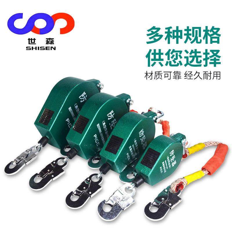 人体防坠器150公斤200公斤米5米10米15米速差自锁防护防坠器,淘宝优惠券,粉丝福利购,淘宝优惠卷