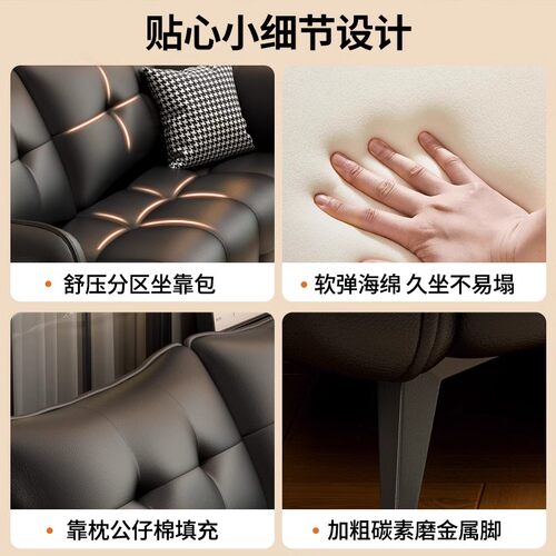 沙发皮艺小户型客厅猫爪现代黑色简约直排真皮沙发双人三人公寓 - 图3