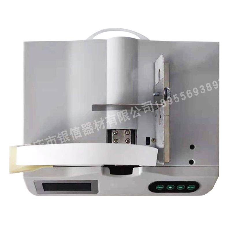 18年老店自动纸盒卡片打包机捆扎机扎把机捆绑机扎带机,淘宝优惠券,粉丝福利购,淘宝优惠卷