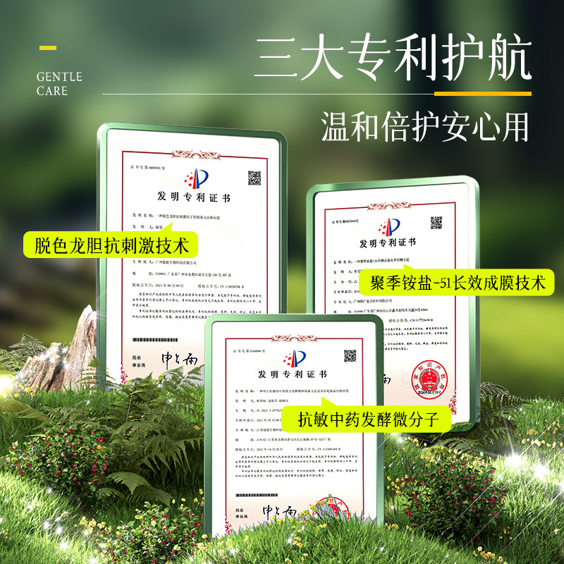 Dr.Eyemo爱茉博士脱毛膏 全身脱毛不留黑点腋下私密处男女专用