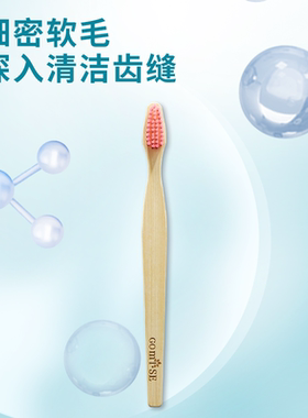 日本进口GOMISE秘素光感修护牙膏m白分解七色本白口腔护理牙膏