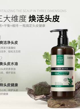 陶滋艾叶润肤沐浴露草本补水滋润舒缓深层清洁清爽持久留香沐浴乳