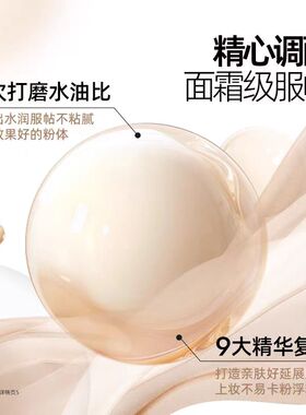 mistine蜜丝婷暹罗气垫遮瑕持久不脱妆粉底液女干皮礼物不卡粉秋